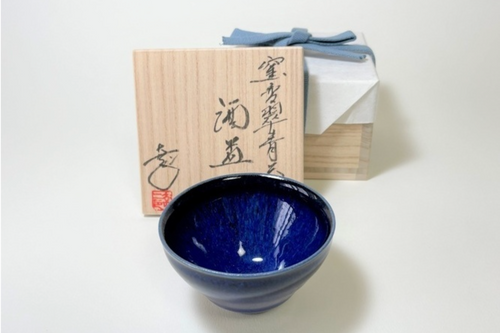 Kyo Yaki / Kiyomizu Yaki Guinomi – Suisei Tenmoku by Koji Kamada