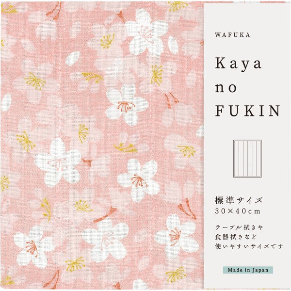 Japanese Kaya Dishcloth – Sakura (Cherry Blossom) | Traditional Mosquito Net Weave